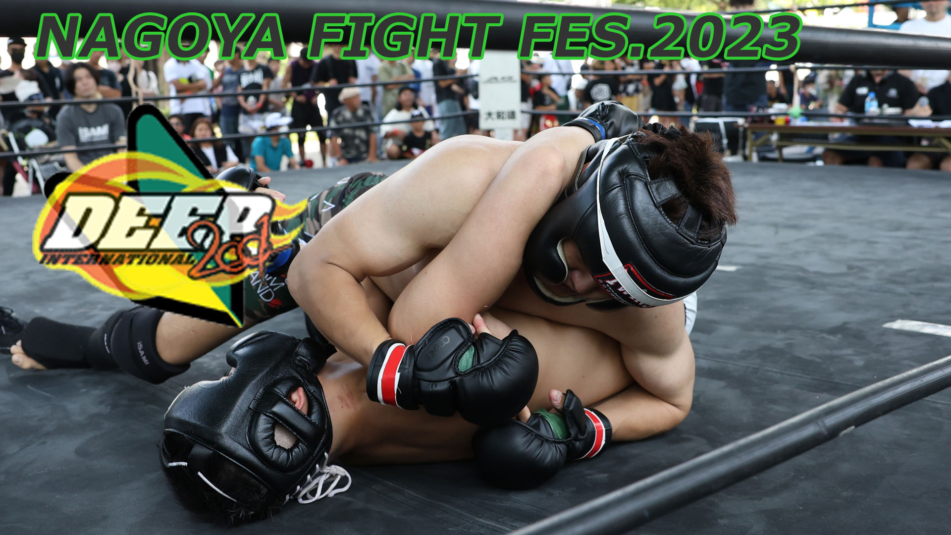 230924アマチュアDEEP公武堂ファイト53 | SPLASH